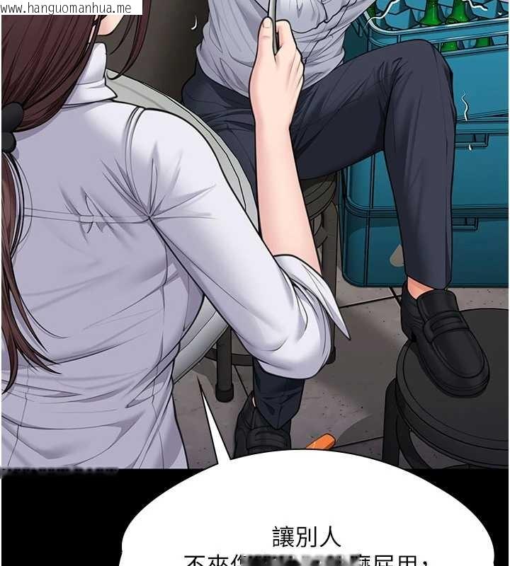 韩国漫画守护妳韩漫_守护妳-第10话-成为彼此的第一次在线免费阅读-韩国漫画-第119张图片