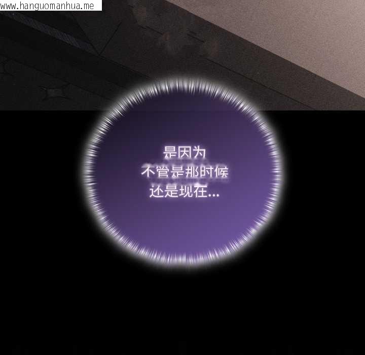 韩国漫画幸福来得太突然韩漫_幸福来得太突然-第51话在线免费阅读-韩国漫画-第67张图片