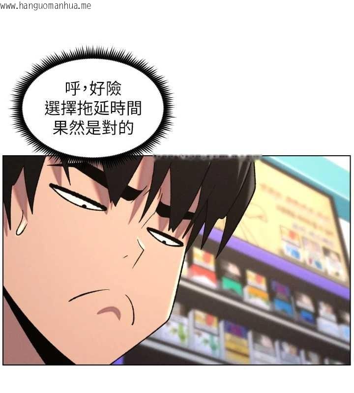 韩国漫画兄妹的秘密授课韩漫_兄妹的秘密授课-第88话-第一次咸湿四人行在线免费阅读-韩国漫画-第25张图片