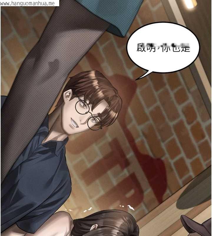 韩国漫画堕落物语2韩漫_堕落物语2-第37话-在公共场合卖骚的人母在线免费阅读-韩国漫画-第125张图片