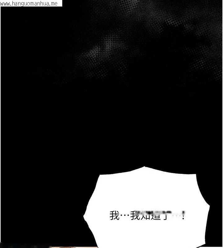 韩国漫画幼惑韩漫_幼惑-第5话-妈妈，妳里面好紧…!在线免费阅读-韩国漫画-第74张图片