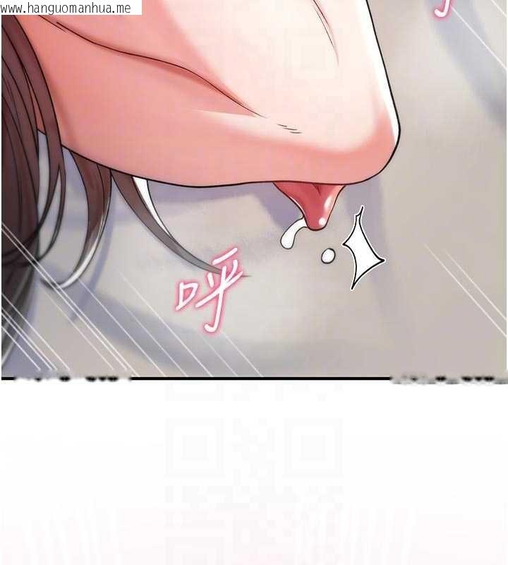 韩国漫画诅咒性转物语韩漫_诅咒性转物语-第3话-不断高潮的初体验在线免费阅读-韩国漫画-第113张图片