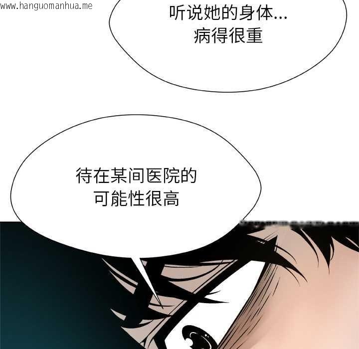 韩国漫画被幸运诅咒的人/幸运的孽缘韩漫_被幸运诅咒的人/幸运的孽缘-第22话在线免费阅读-韩国漫画-第52张图片