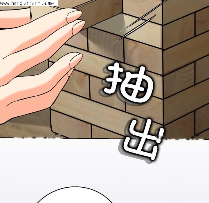 韩国漫画黑帮千金养成记/刺龙刺凤的女友韩漫_黑帮千金养成记/刺龙刺凤的女友-第4话在线免费阅读-韩国漫画-第116张图片