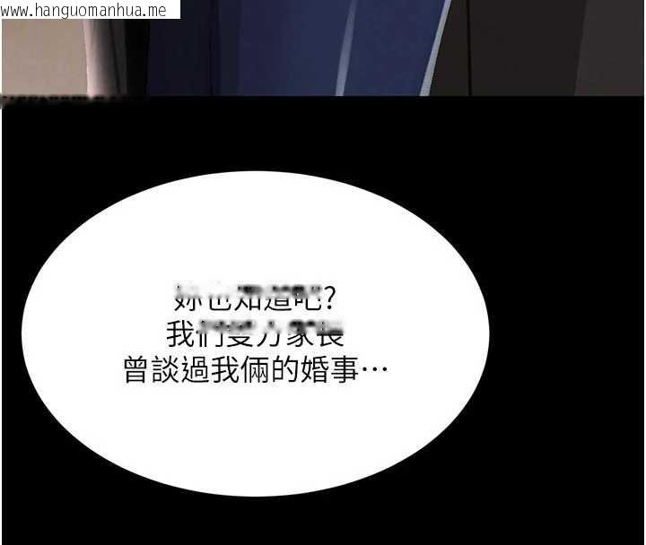 韩国漫画黑道千金韩漫_黑道千金-第62话-母狗的失神阿嘿颜在线免费阅读-韩国漫画-第32张图片