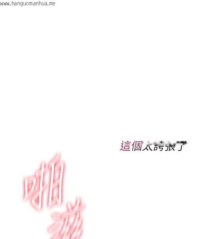 韩国漫画诅咒性转物语韩漫_诅咒性转物语-第7话-把套子夹掉的极品名器在线免费阅读-韩国漫画-第120张图片
