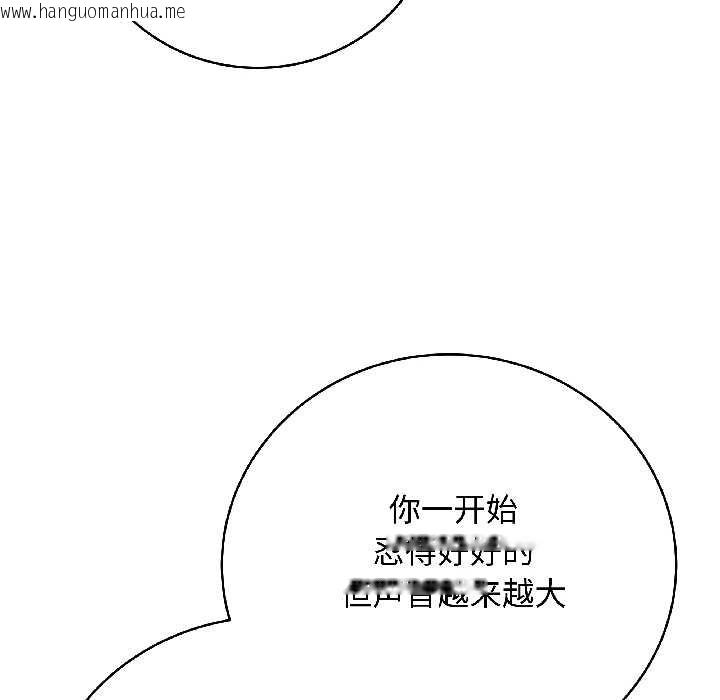 韩国漫画最后的冲刺韩漫_最后的冲刺-第41话在线免费阅读-韩国漫画-第53张图片