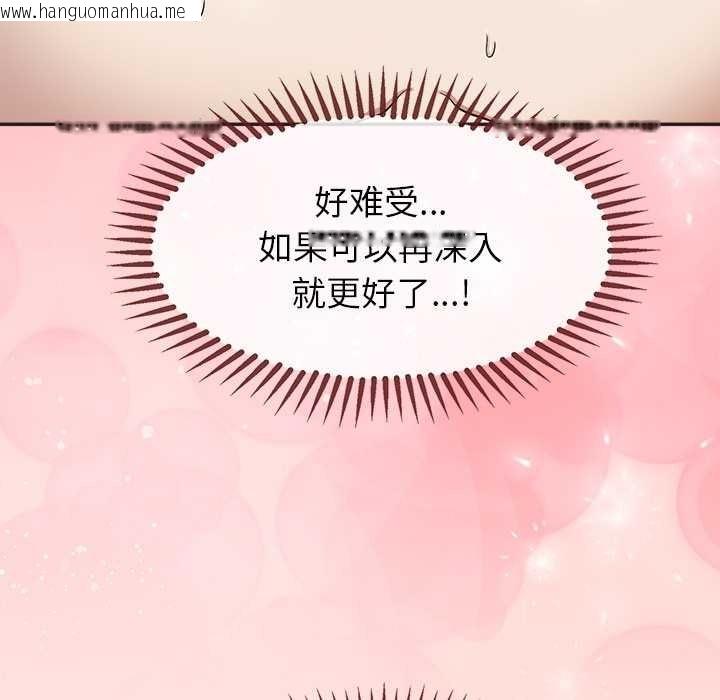 韩国漫画公主殿下要收种子啦！/公主抢孕大作战韩漫_公主殿下要收种子啦！/公主抢孕大作战-第10话在线免费阅读-韩国漫画-第80张图片