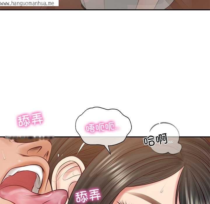 韩国漫画财阀家的女婿韩漫_财阀家的女婿-第60话在线免费阅读-韩国漫画-第90张图片