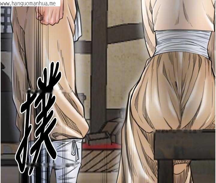 韩国漫画最强家丁韩漫_最强家丁-第65话-孩子的爸…是你在线免费阅读-韩国漫画-第89张图片