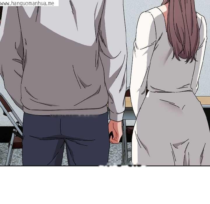 韩国漫画爱上你也好韩漫_爱上你也好-第44话在线免费阅读-韩国漫画-第38张图片