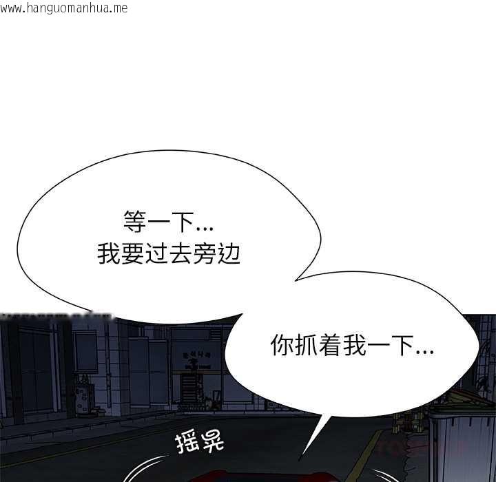 韩国漫画被幸运诅咒的人/幸运的孽缘韩漫_被幸运诅咒的人/幸运的孽缘-第21话在线免费阅读-韩国漫画-第50张图片