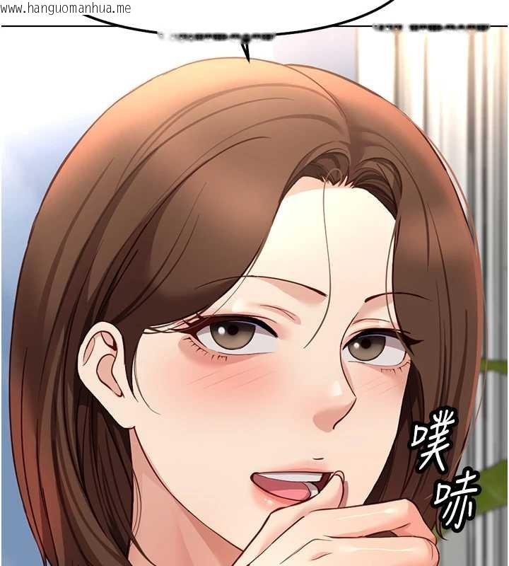 韩国漫画鲁蛇社畜的金手指韩漫_鲁蛇社畜的金手指-第50话-[任务]边自慰边帮我吹在线免费阅读-韩国漫画-第9张图片