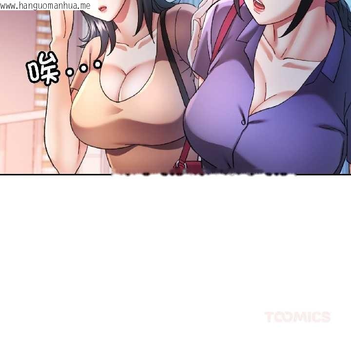 韩国漫画可以爱你吗韩漫_可以爱你吗-第84话在线免费阅读-韩国漫画-第57张图片