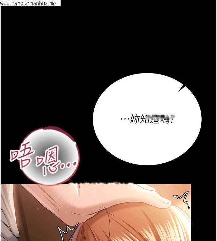 韩国漫画借妻条约韩漫_借妻条约-第25话-你们还真的在打炮喔?在线免费阅读-韩国漫画-第180张图片