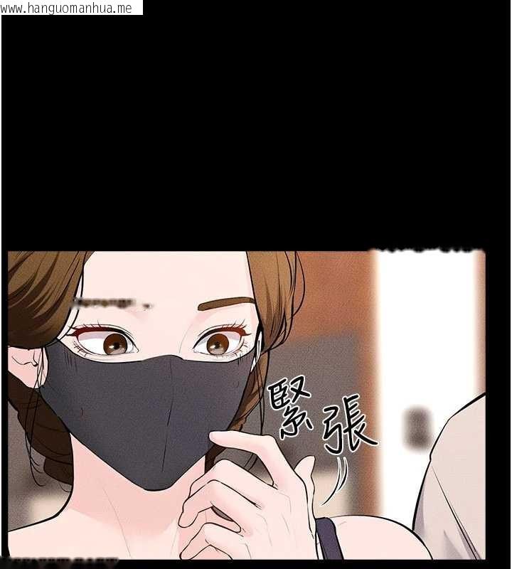 韩国漫画继母与继姐韩漫_继母与继姐-第101话-我们换个地方继续恩爱在线免费阅读-韩国漫画-第105张图片