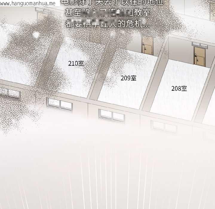 韩国漫画野兽的王国/野兽的乐章韩漫_野兽的王国/野兽的乐章-第1话在线免费阅读-韩国漫画-第53张图片