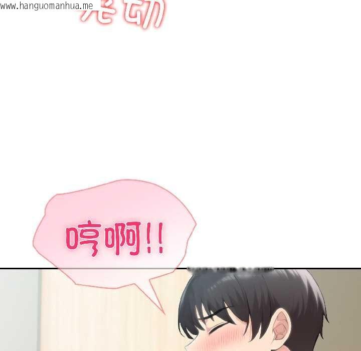 韩国漫画夫妇游戏韩漫_夫妇游戏-第57话在线免费阅读-韩国漫画-第96张图片