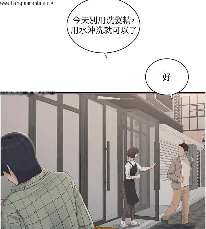韩国漫画水电工日志韩漫_水电工日志-第116话-我已经等你很久了在线免费阅读-韩国漫画-第45张图片