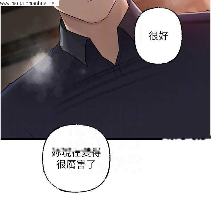 韩国漫画岳母为何那样韩漫_岳母为何那样-第83话-将岳母变成我的所有物在线免费阅读-韩国漫画-第135张图片