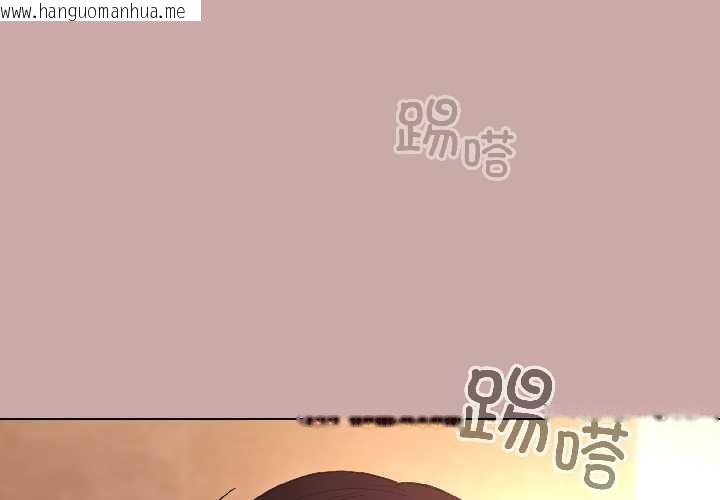 韩国漫画配角的生存任务韩漫_配角的生存任务-第45话在线免费阅读-韩国漫画-第2张图片