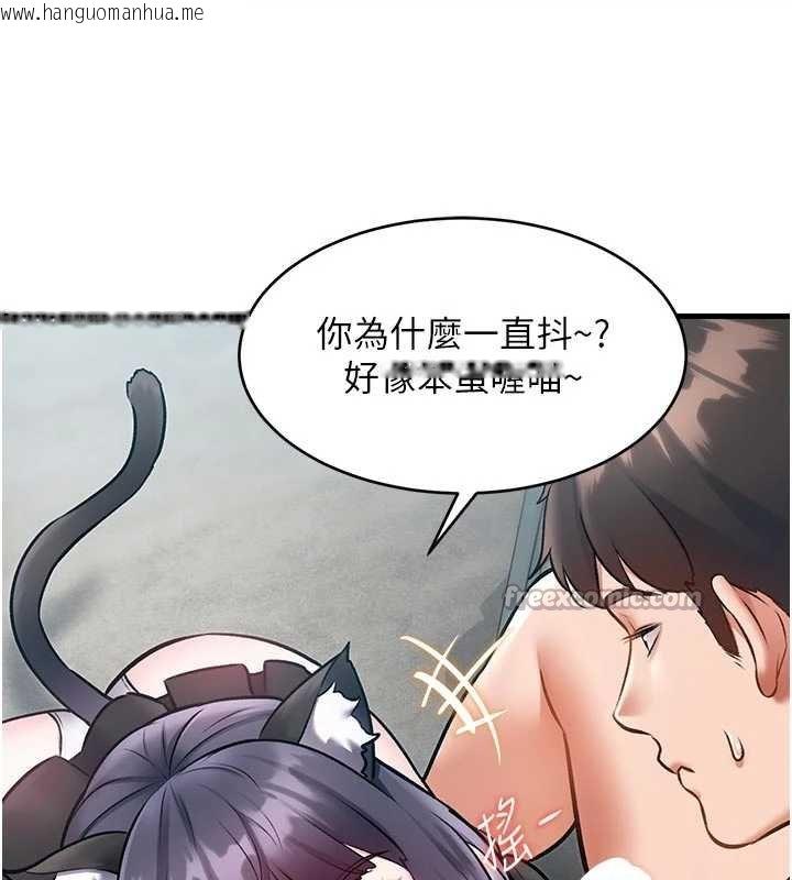 韩国漫画特色新视界韩漫_特色新视界-第18话-猫草味肉棒成瘾的母猫在线免费阅读-韩国漫画-第56张图片
