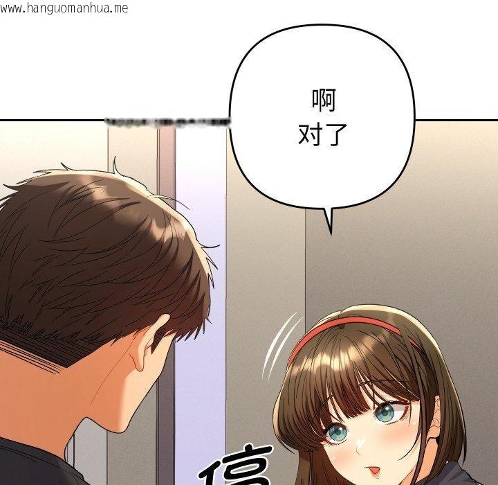 韩国漫画她们教会我的事/全员交往中韩漫_她们教会我的事/全员交往中-第11话在线免费阅读-韩国漫画-第51张图片