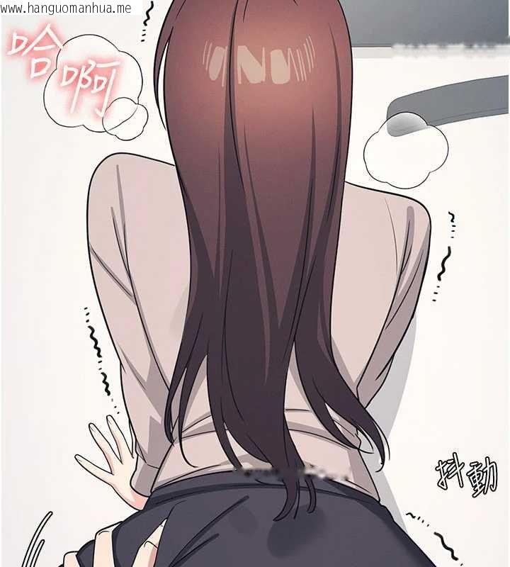 韩国漫画羞耻课堂韩漫_羞耻课堂-第16话-妳真的是名器啊，老师在线免费阅读-韩国漫画-第44张图片