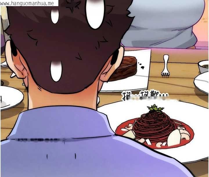 韩国漫画G斗吧!真人肉搏王韩漫_G斗吧!真人肉搏王-第32话-获得纳妾许可在线免费阅读-韩国漫画-第110张图片