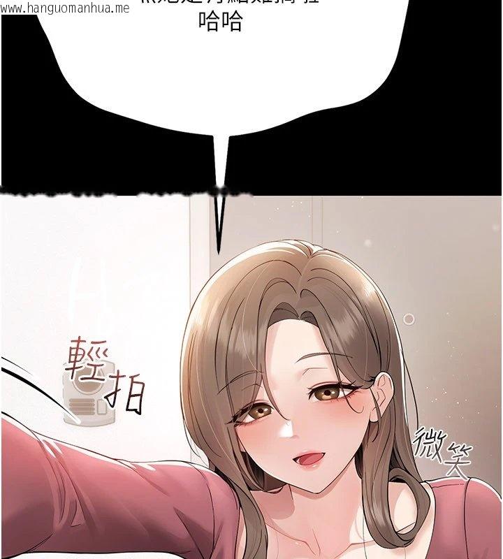 韩国漫画幼惑韩漫_幼惑-第1话-长不大的小飞侠在线免费阅读-韩国漫画-第383张图片