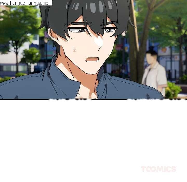 韩国漫画调教开关：第二季韩漫_调教开关：第二季-第16话在线免费阅读-韩国漫画-第75张图片