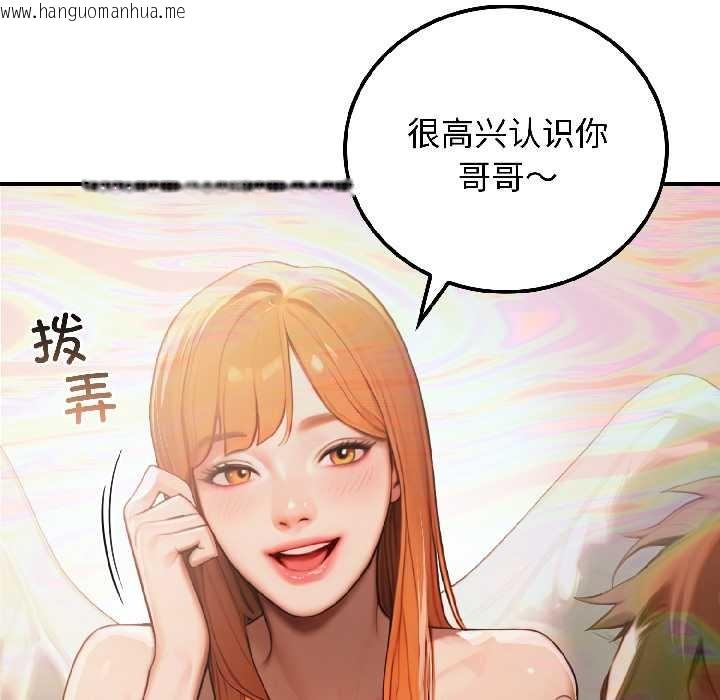 韩国漫画悖岛审判/悖论韩漫_悖岛审判/悖论-第6话在线免费阅读-韩国漫画-第52张图片