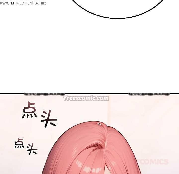 韩国漫画悖岛审判/悖论韩漫_悖岛审判/悖论-第6话在线免费阅读-韩国漫画-第165张图片