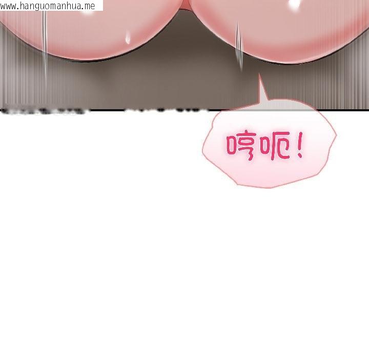 韩国漫画夫妇游戏韩漫_夫妇游戏-第56话在线免费阅读-韩国漫画-第48张图片