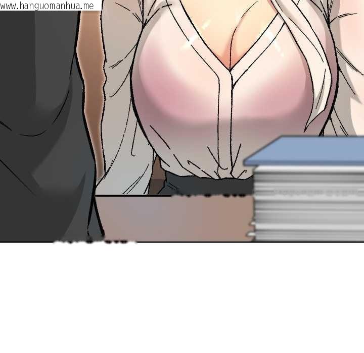 韩国漫画匿名圈套/欢迎登录匿名乐园韩漫_匿名圈套/欢迎登录匿名乐园-第5话在线免费阅读-韩国漫画-第82张图片