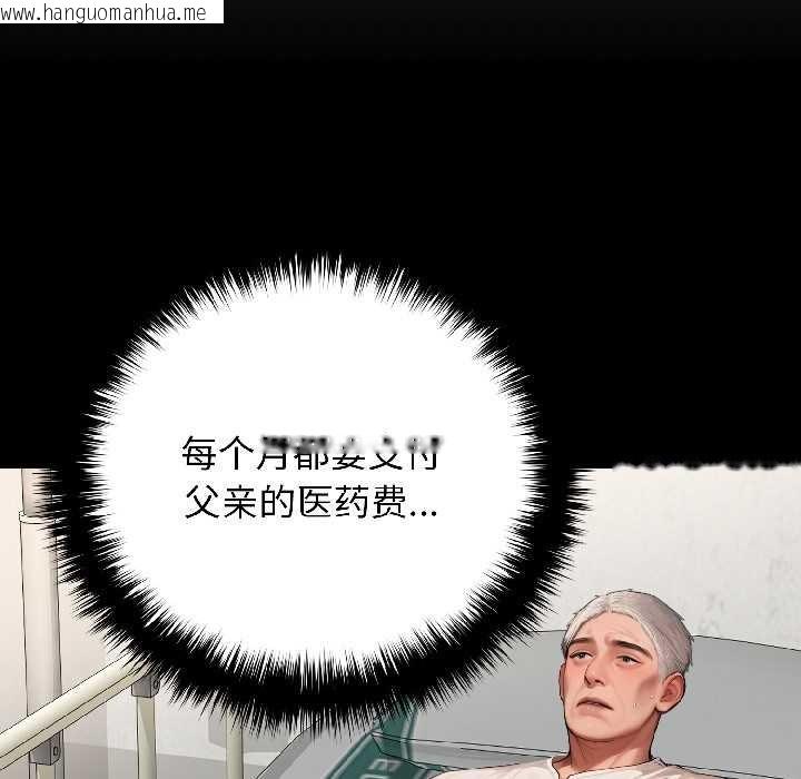 韩国漫画悖岛审判/悖论韩漫_悖岛审判/悖论-第8话在线免费阅读-韩国漫画-第155张图片