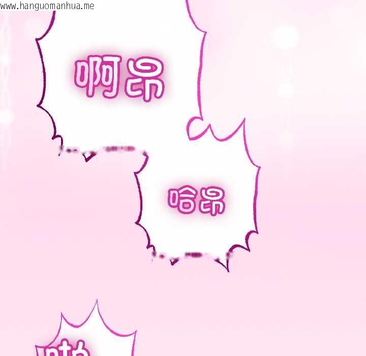 韩国漫画与初恋的意外同居韩漫_与初恋的意外同居-第45话在线免费阅读-韩国漫画-第100张图片