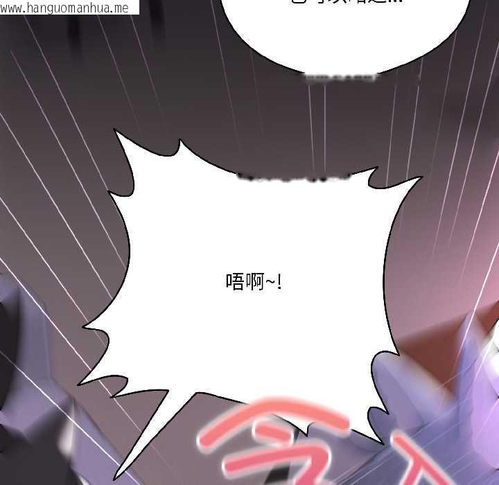 韩国漫画野兽的王国/野兽的乐章韩漫_野兽的王国/野兽的乐章-第3话在线免费阅读-韩国漫画-第101张图片