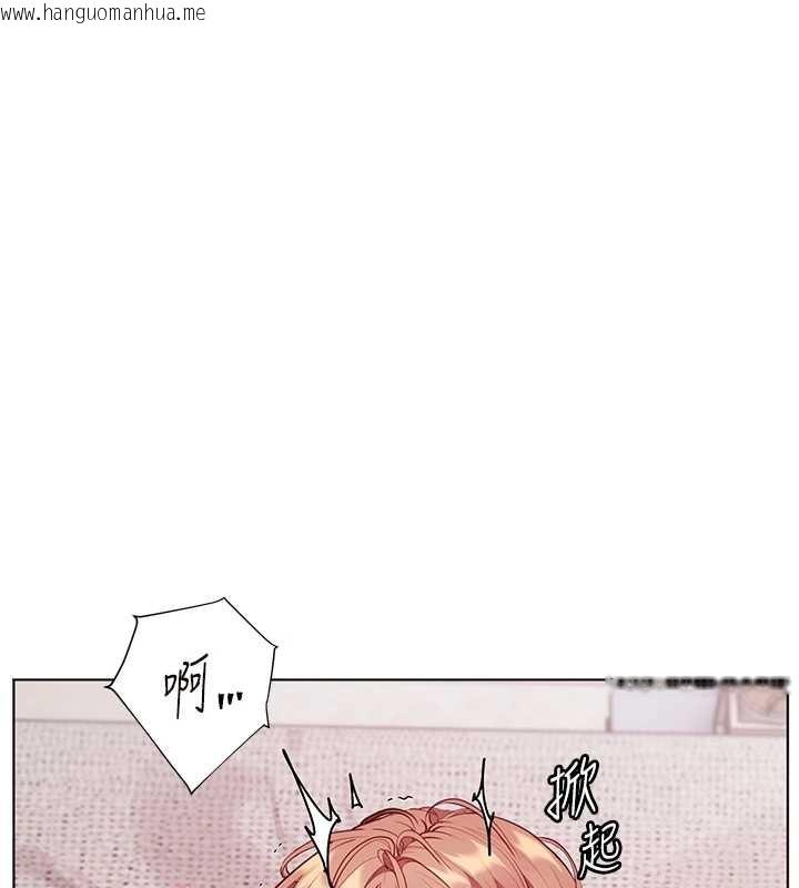 韩国漫画老师的亲密指导韩漫_老师的亲密指导-第78话-发掘老师的抖M体质在线免费阅读-韩国漫画-第178张图片