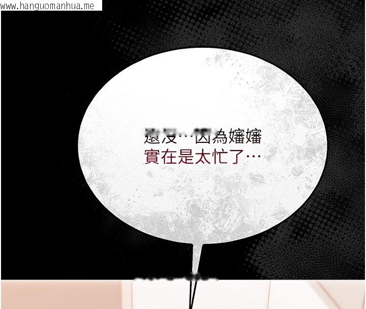 韩国漫画幼惑韩漫_幼惑-第2话-阿姨的乳房在哪边?在线免费阅读-韩国漫画-第36张图片