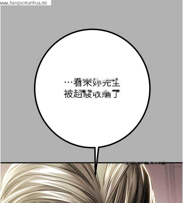 韩国漫画掠夺行动韩漫_掠夺行动-第85话-他操了妳几次?在线免费阅读-韩国漫画-第198张图片