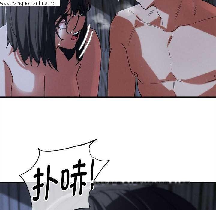 韩国漫画危险同学会韩漫_危险同学会-第95话在线免费阅读-韩国漫画-第139张图片