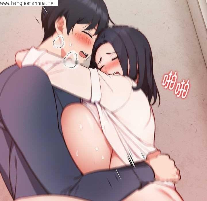 韩国漫画欲演越烈/捕捉美少女韩漫_欲演越烈/捕捉美少女-第20话在线免费阅读-韩国漫画-第44张图片