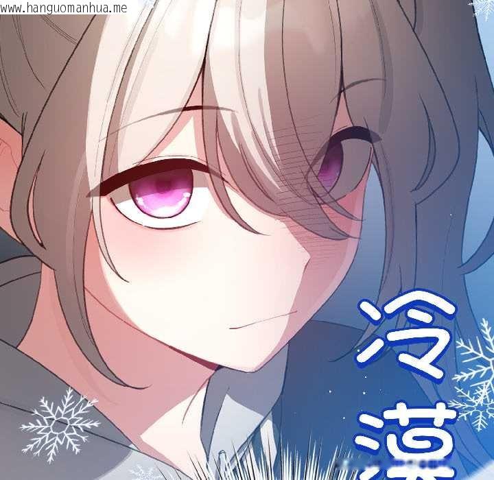 韩国漫画配角的生存任务韩漫_配角的生存任务-第43话在线免费阅读-韩国漫画-第27张图片