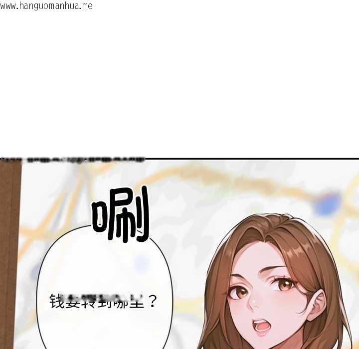 韩国漫画交易以外/成为房地产大亨的我韩漫_交易以外/成为房地产大亨的我-第3话在线免费阅读-韩国漫画-第12张图片