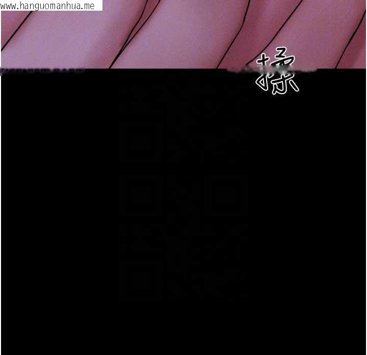 韩国漫画韶恩韩漫_韶恩-第78话-帮我打手枪在线免费阅读-韩国漫画-第52张图片