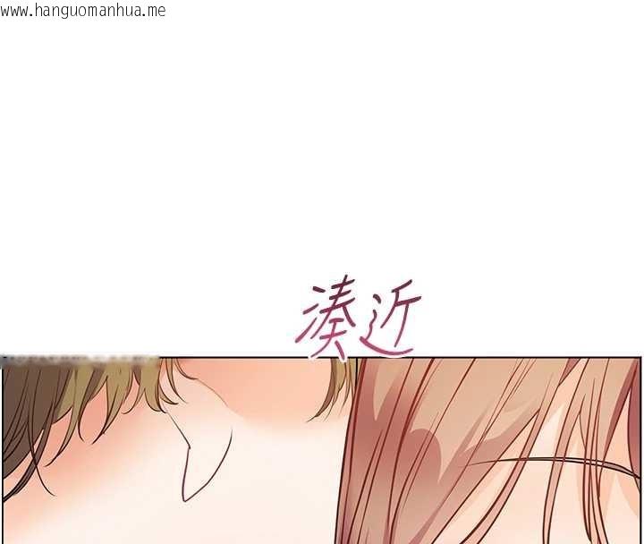 韩国漫画老师的亲密指导韩漫_老师的亲密指导-第79话-狠角色闪亮登场在线免费阅读-韩国漫画-第186张图片