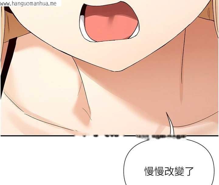 韩国漫画女神都在看这些?韩漫_女神都在看这些?-最终话-祝你们幸福在线免费阅读-韩国漫画-第38张图片