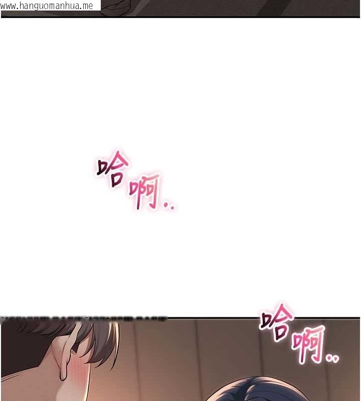 韩国漫画校园成人礼韩漫_校园成人礼-第17话-小穴这么湿一定很爽在线免费阅读-韩国漫画-第105张图片