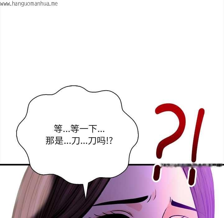 韩国漫画危情十令/任务韩漫_危情十令/任务-第2话在线免费阅读-韩国漫画-第35张图片